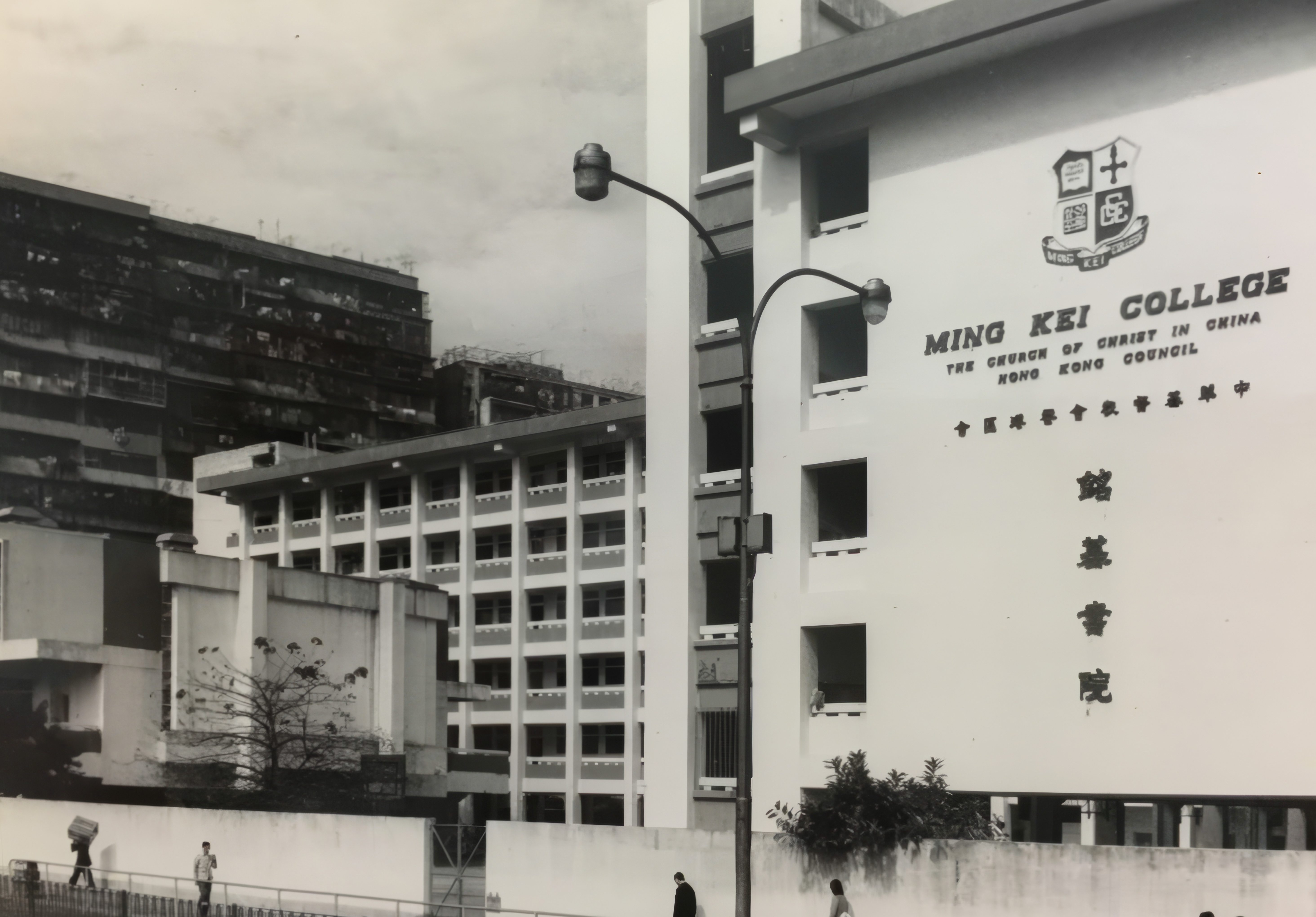 Campus 1967