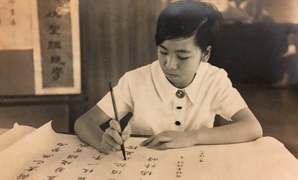 Chinese Culture Week 中國文化週 1970s