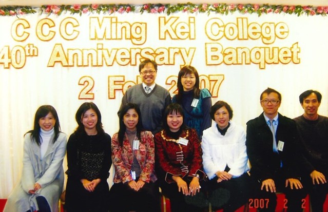 40th Anniversary Banquet 四十周年校慶晚宴
