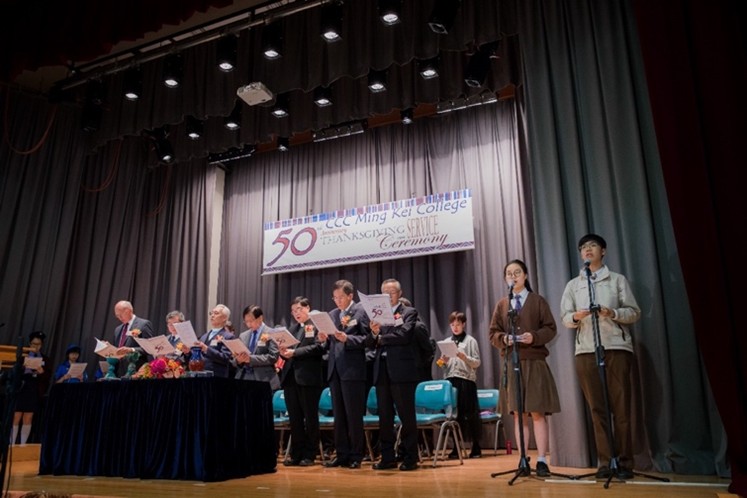 50th Anniversary Ceremony 五十周年慶典